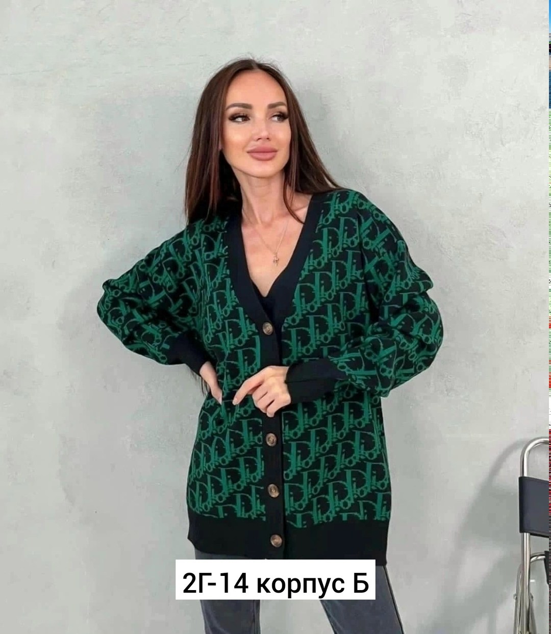 кардиган,женские кардиганы,кофта кардиган,кардиган кашемир,кардиган стильный