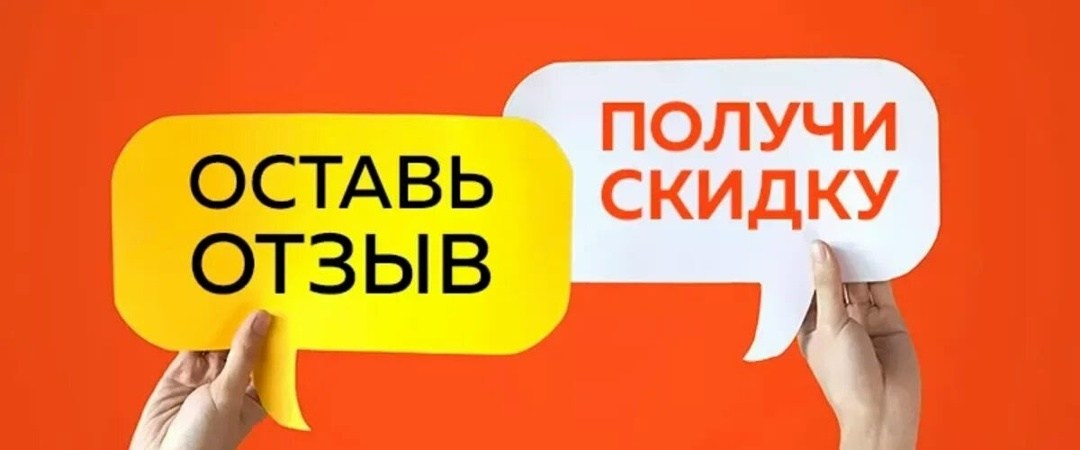 прежде чем делать заказ,внимание важная информация,очень важная информация,информации,важна информация