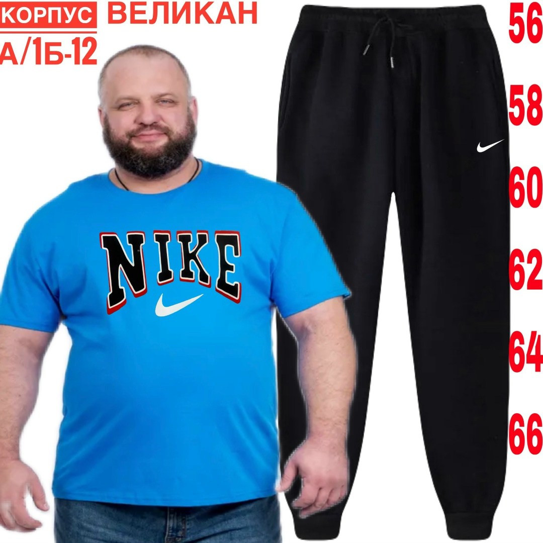 костюм спортивный мужской,спортивные костюм,костюм мужской,спортивный костюм летний мужской,мужская мода