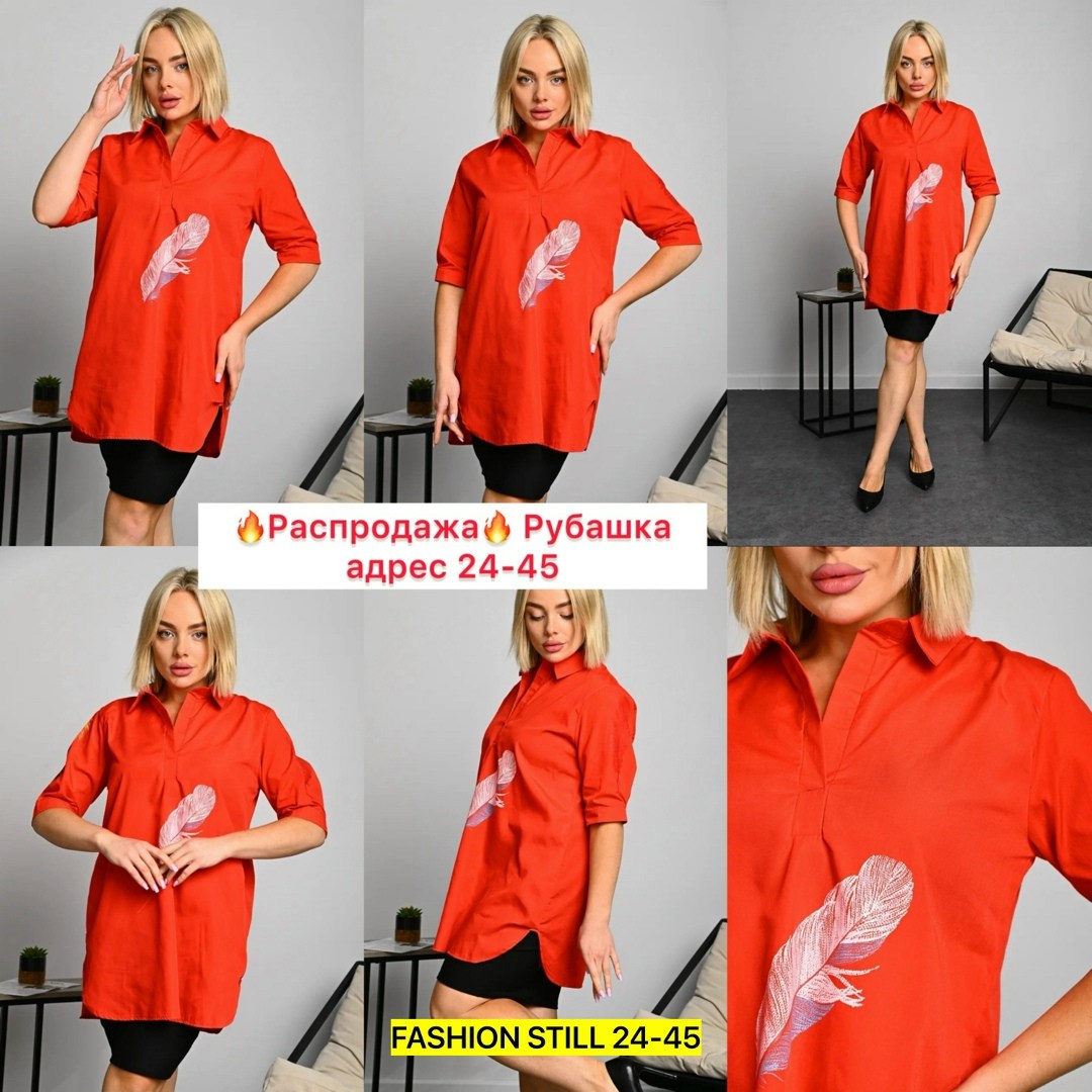 рубашка-туника женская,рубашка женский,рубашка туника,рубашка блузка,женские блузки и рубашки