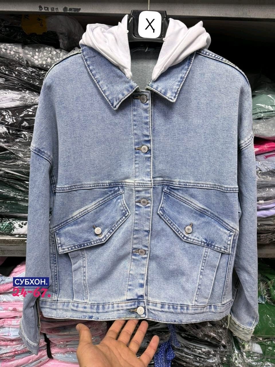 куртка джинсовая женские,джинсовая куртка,джинсовая куртка sela oversize,куртка джинсовая оверсайз,куртка женская джинсовая большие размеры