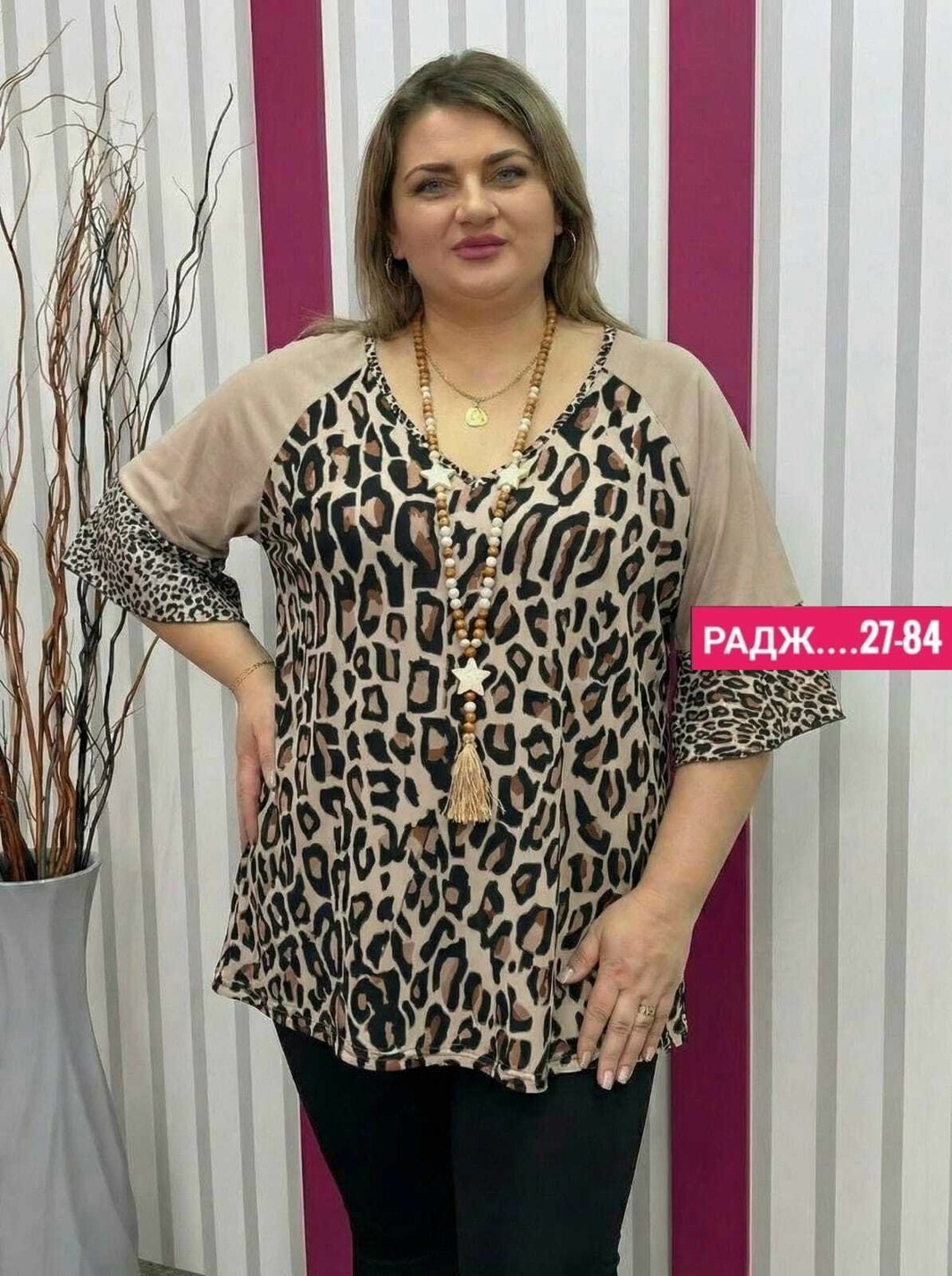 туника большие размеров,туника больших размеров праздничная,туника женская,туника нарядная,блузка женская больших размеров