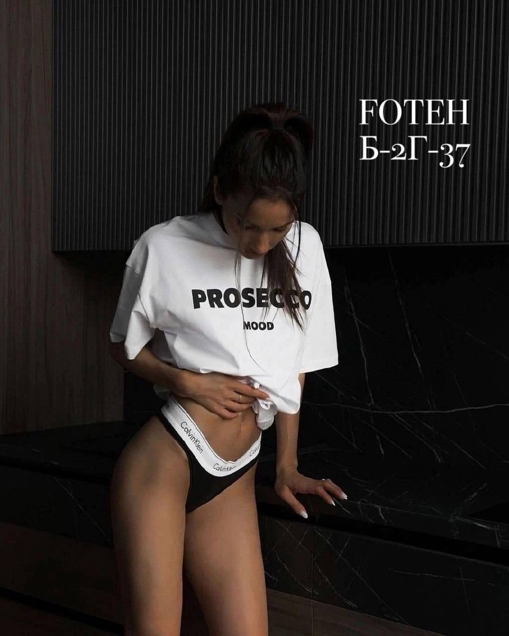 футболка prosecco,футболка с надписью prosecco mood,футболки женская,футболка с принтом prosecco,футболки женские мужские