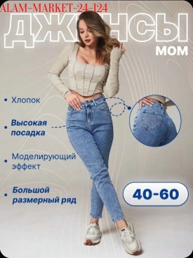 Брюки