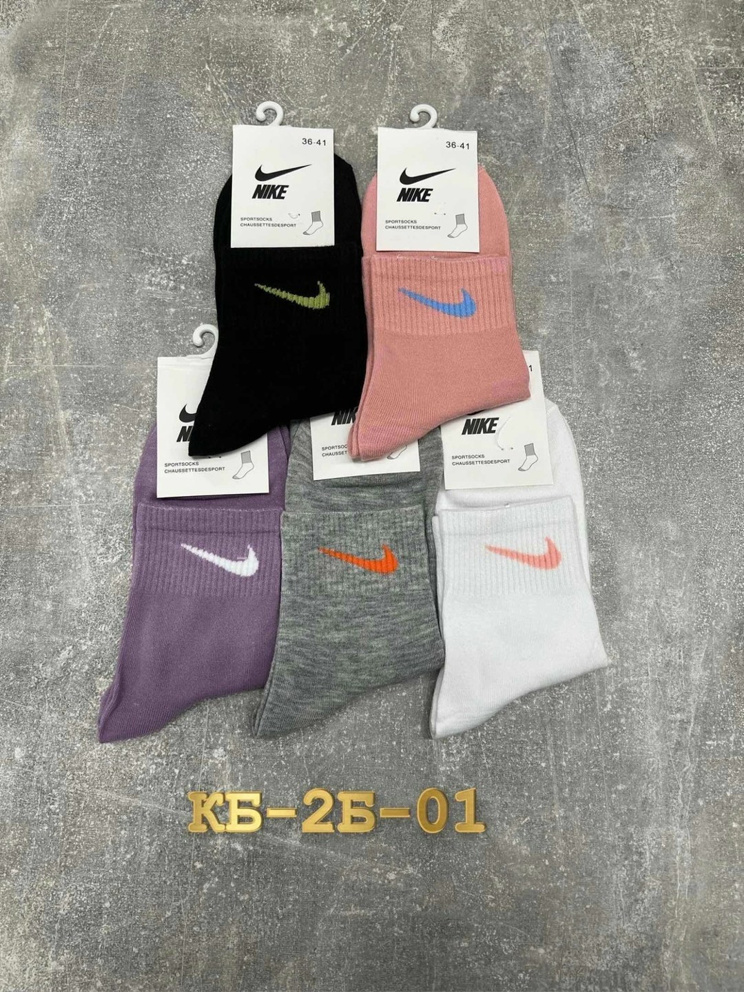 комплект носки женские,носки женские,носки nike 5 пар,носки найк женские высокие,носки женские nike