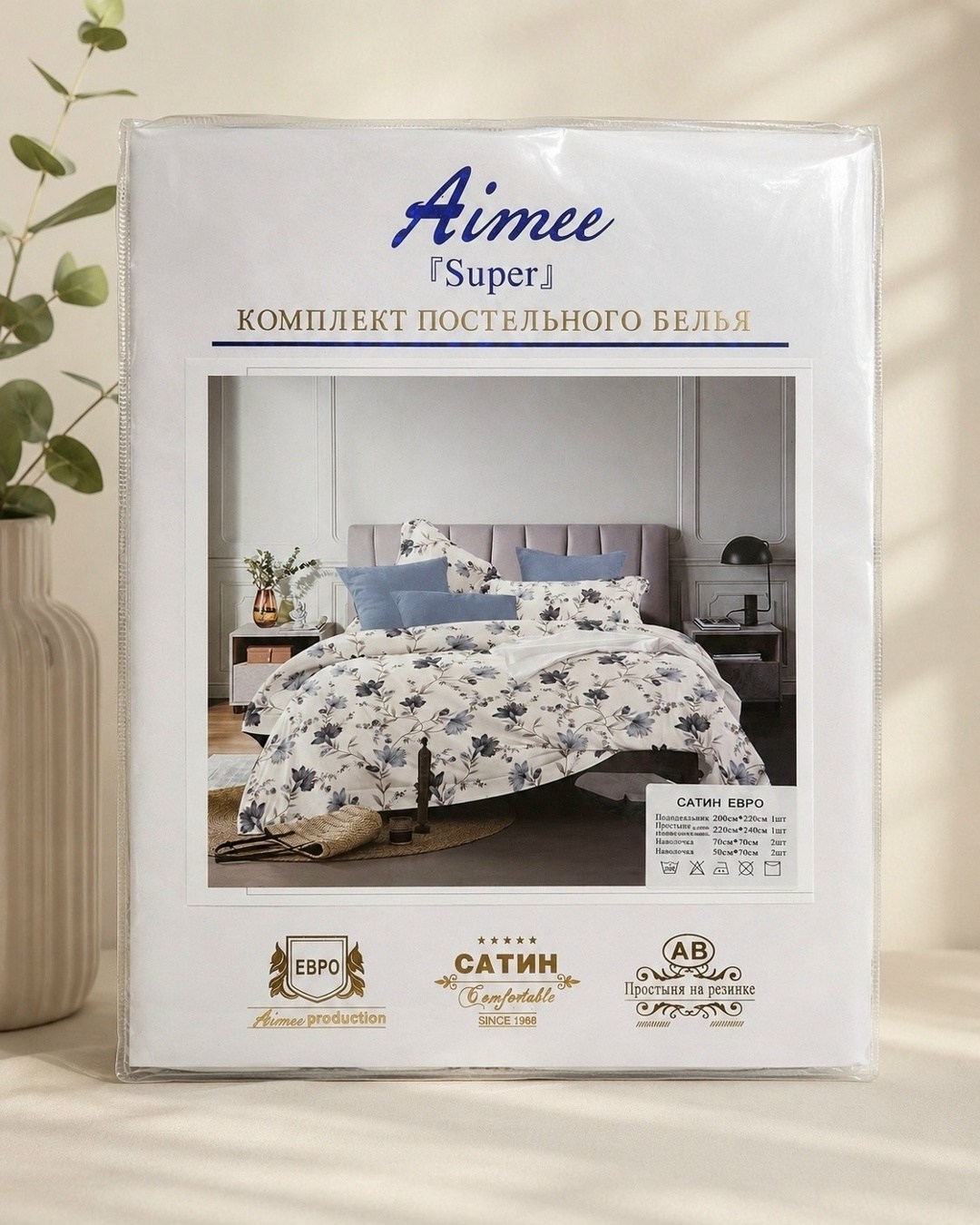 комплект семейного постельного белья aimee ab,комплект постельного белья aimee,постельное белье сатин семейный комплект,комплект постельного белья сатин,комплект постельного белья 2-х спальный сатин
