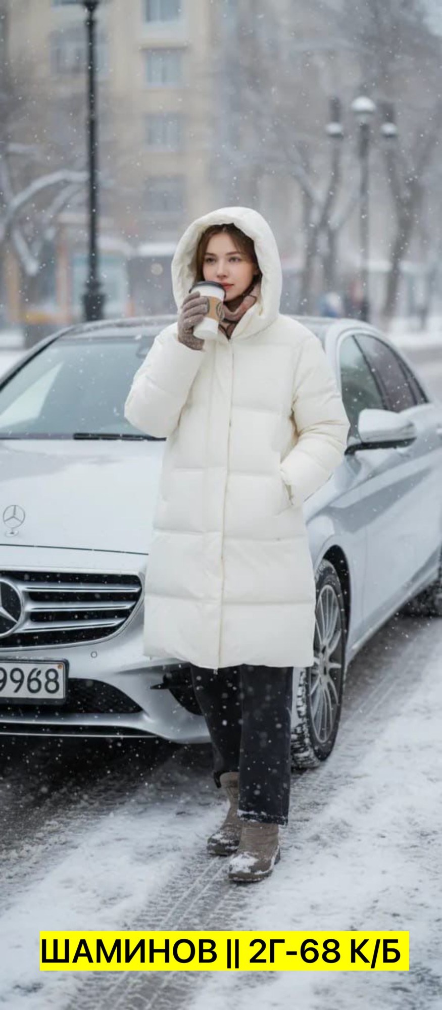 пуховик зимний длинный с капюшон,ksulor brand discount пуховик зимний длинный с капюшоном оверсайз,зимние женские куртки,пуховик зимний длинный с капюшоном оверсайз ksulor brand,пуховик зимний длинный
