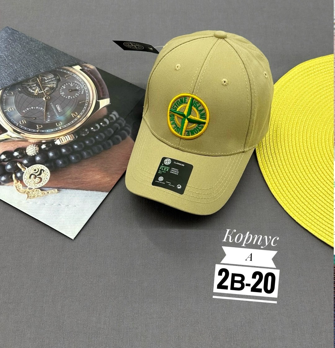бейсболка stone island,кепка stone island,бейсболка стон айленд,бейсболка кепка stone island,кепка стон айленд