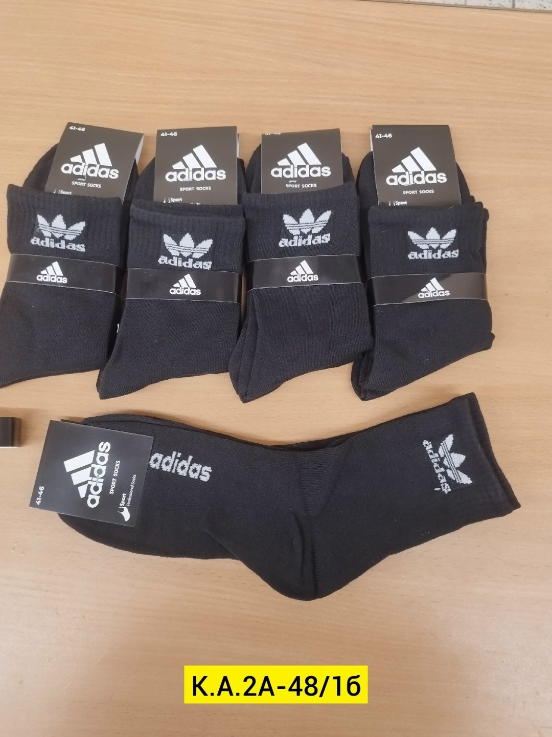 носки мужские,носки мужские adidas,комплект носки мужские,носки адидас 5 пар,комплект носков adidas