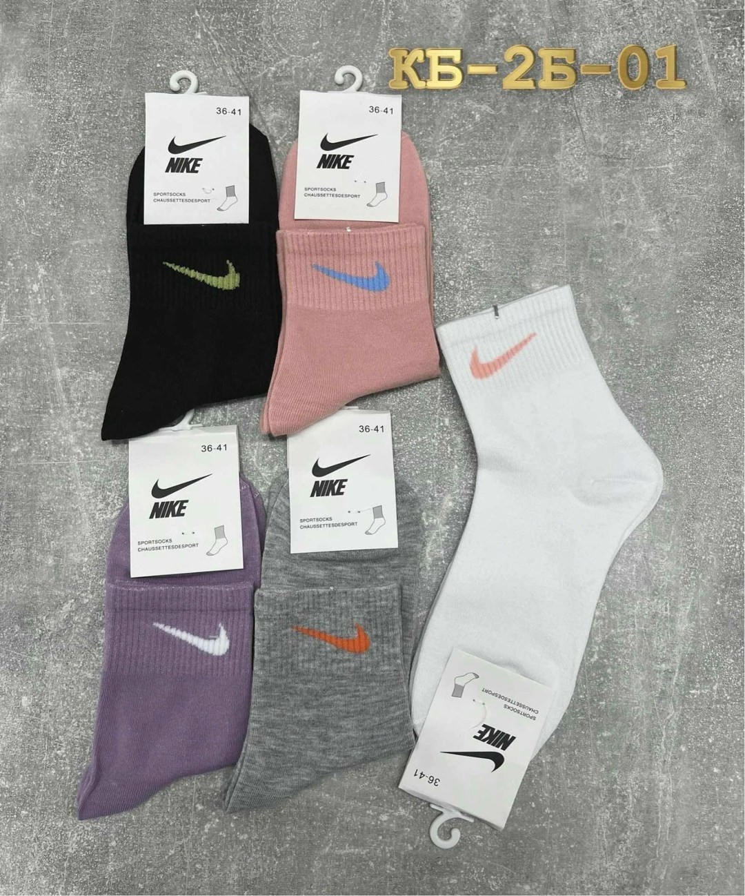 комплект носки женские,носки женские,носки nike 5 пар,носки найк женские высокие,носки женские nike