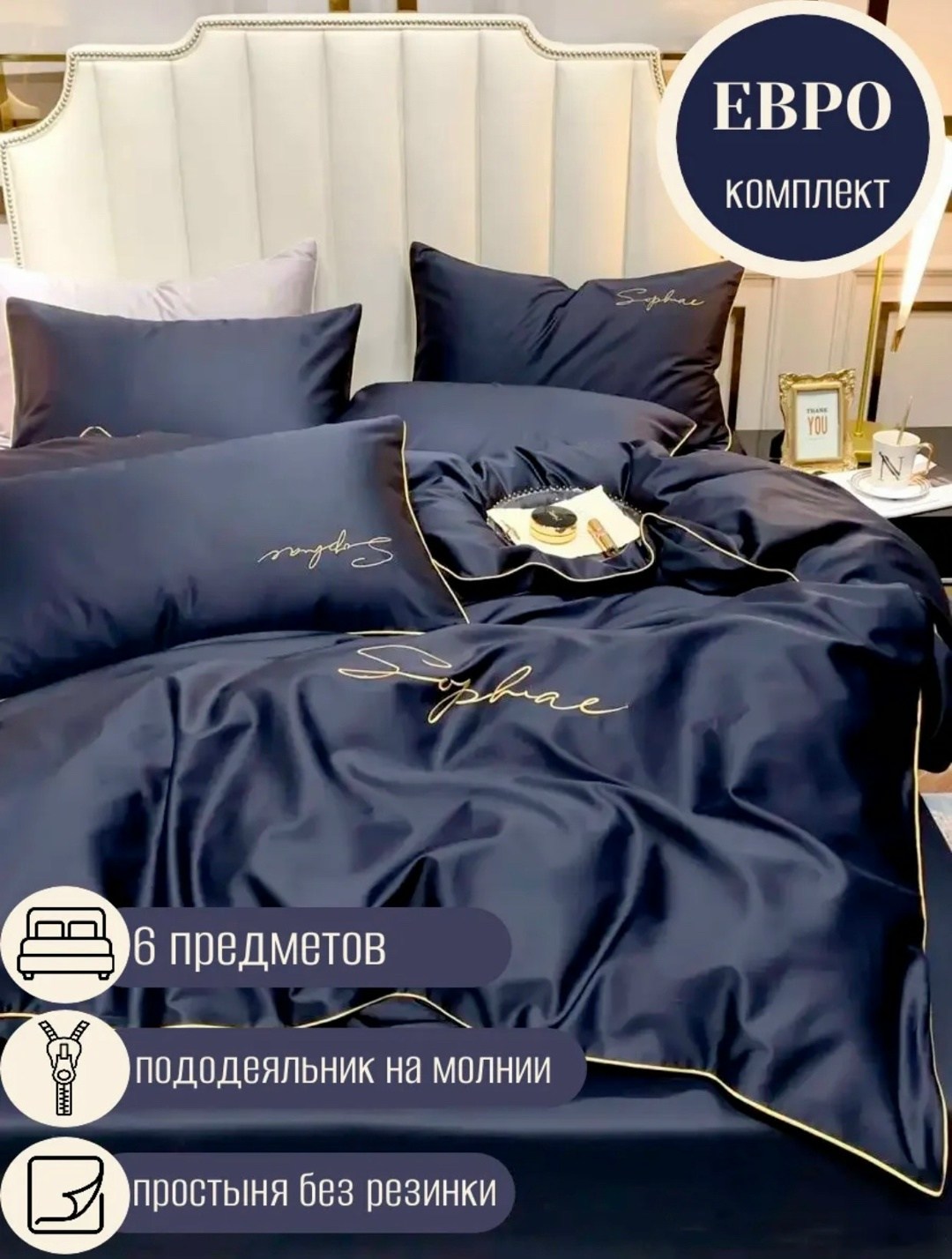 менси сатин жатка,комплект постельного белья mency,комплект постельного белья mency жатка,комплект постельного белья сатин-жатка mency,постельное белье сатин жатка