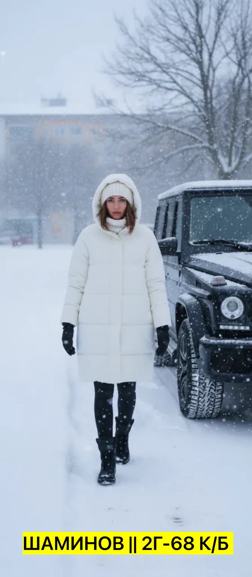пуховик зимний длинный с капюшон,ksulor brand discount пуховик зимний длинный с капюшоном оверсайз,зимние женские куртки,пуховик зимний длинный с капюшоном оверсайз ksulor brand,пуховик зимний длинный