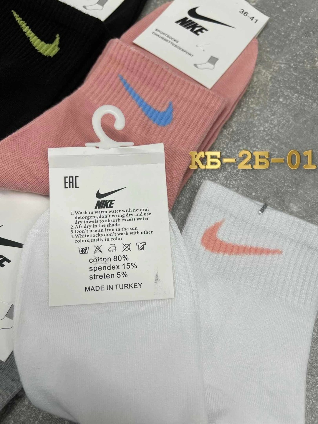комплект носки женские,носки женские,носки nike 5 пар,носки найк женские высокие,носки женские nike