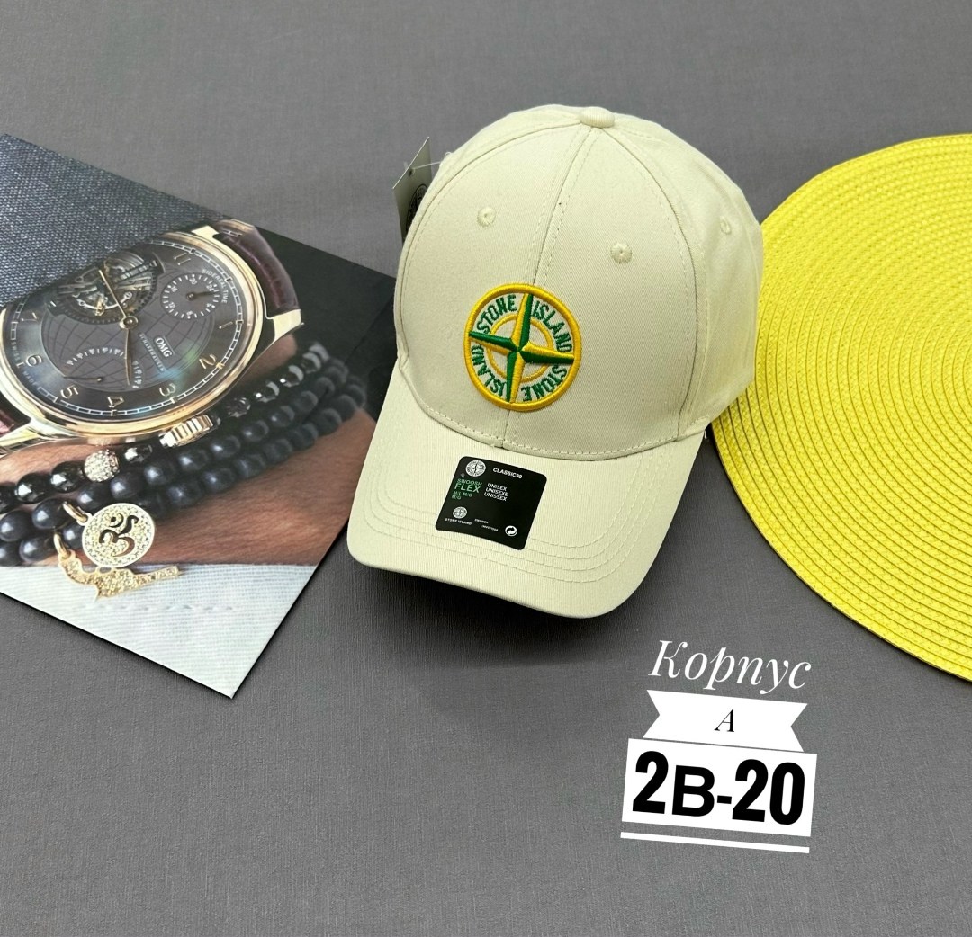 бейсболка stone island,кепка stone island,бейсболка стон айленд,бейсболка кепка stone island,кепка стон айленд