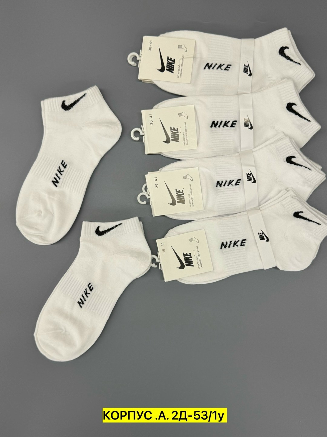 носки женские белые nike короткие набор 5 пар летние,носки nike низкие спортивные набор 10 пар,комплект носков nike,спортивные носки nike набор средних носков 5 пар,носки nike
