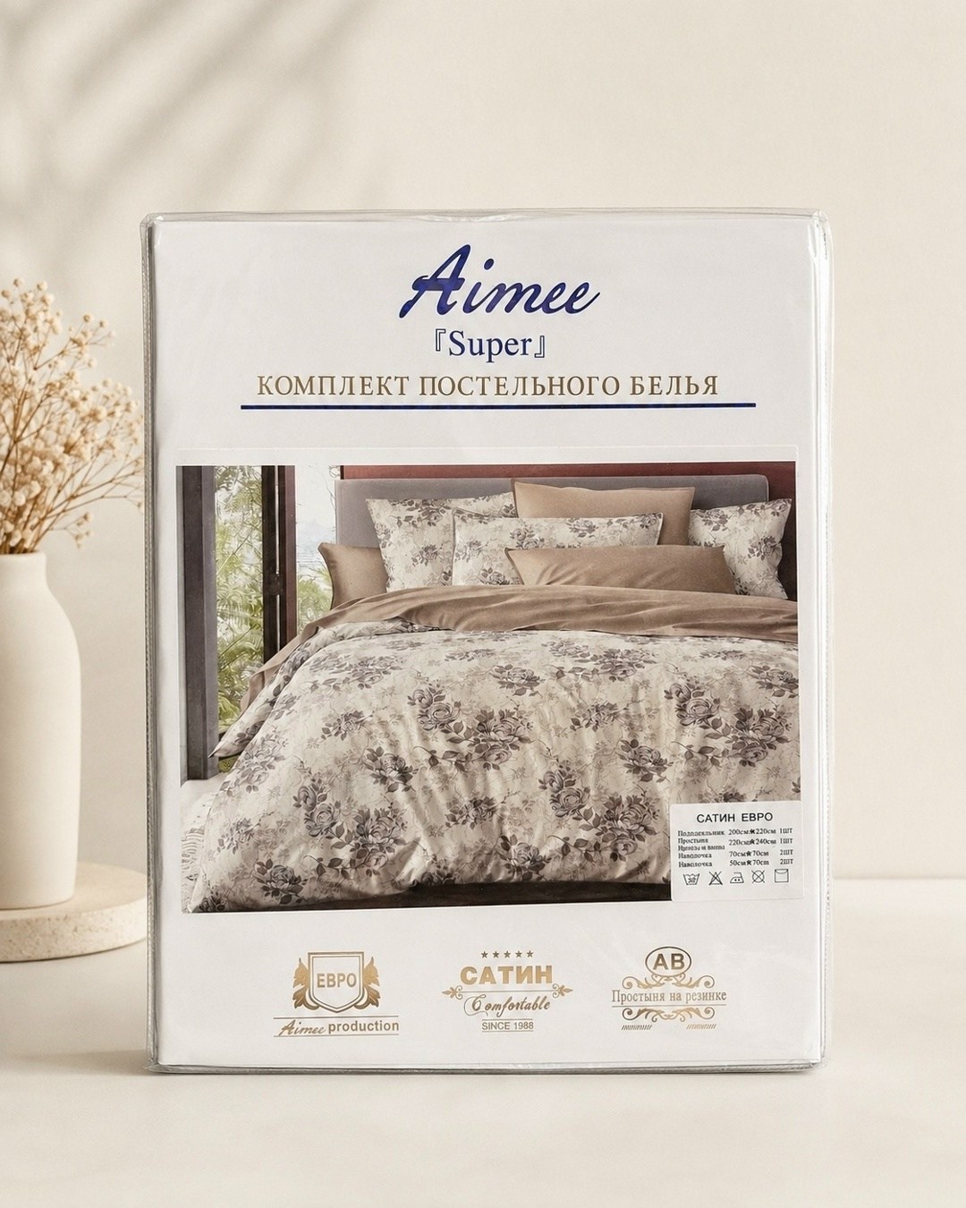 комплект семейного постельного белья aimee ab,комплект постельного белья aimee,постельное белье сатин семейный комплект,комплект постельного белья сатин,комплект постельного белья 2-х спальный сатин