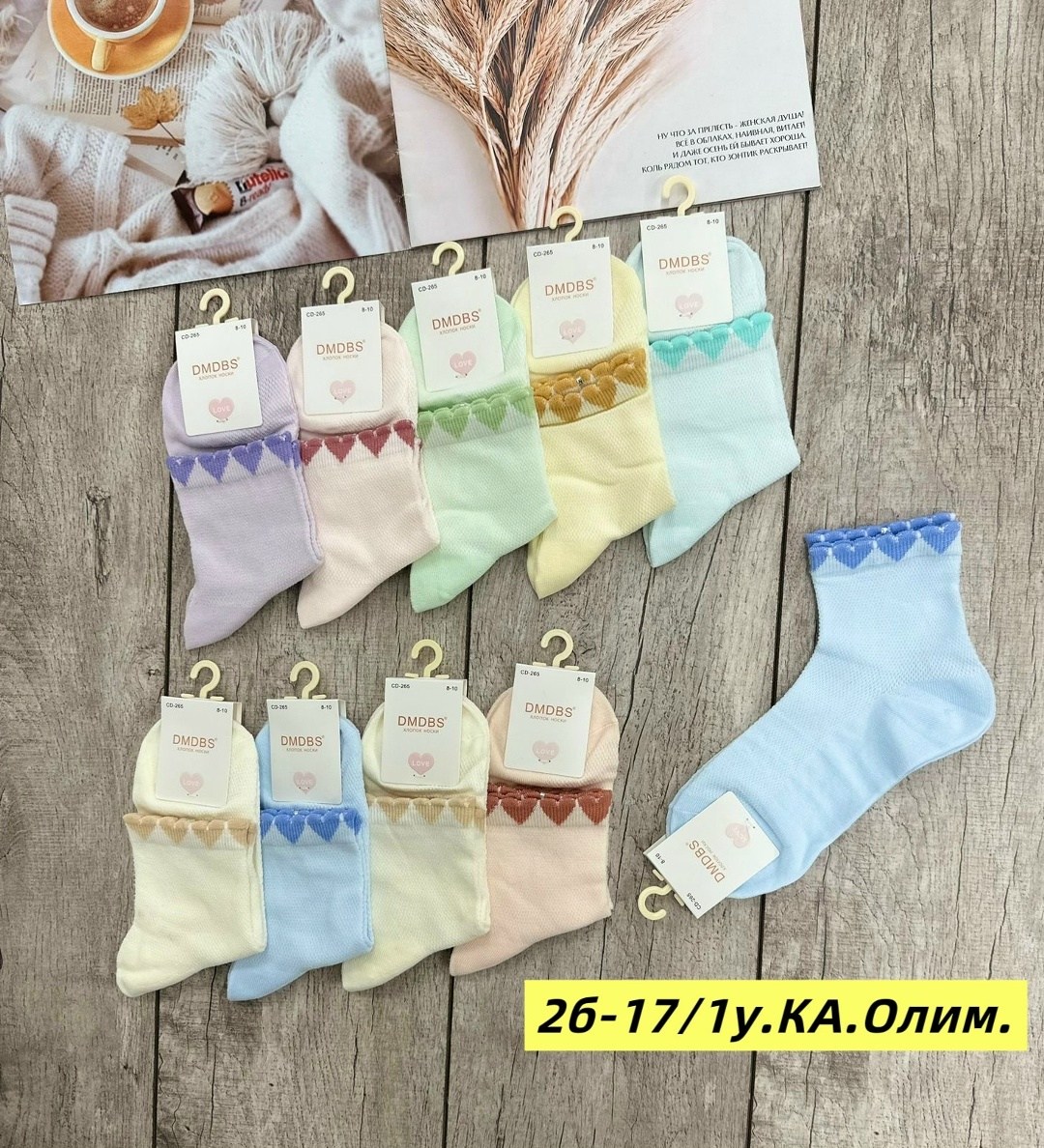 носки детские,носки женские,женские носки 10 пар,носки детские для девочек,носки детские для девочки набор