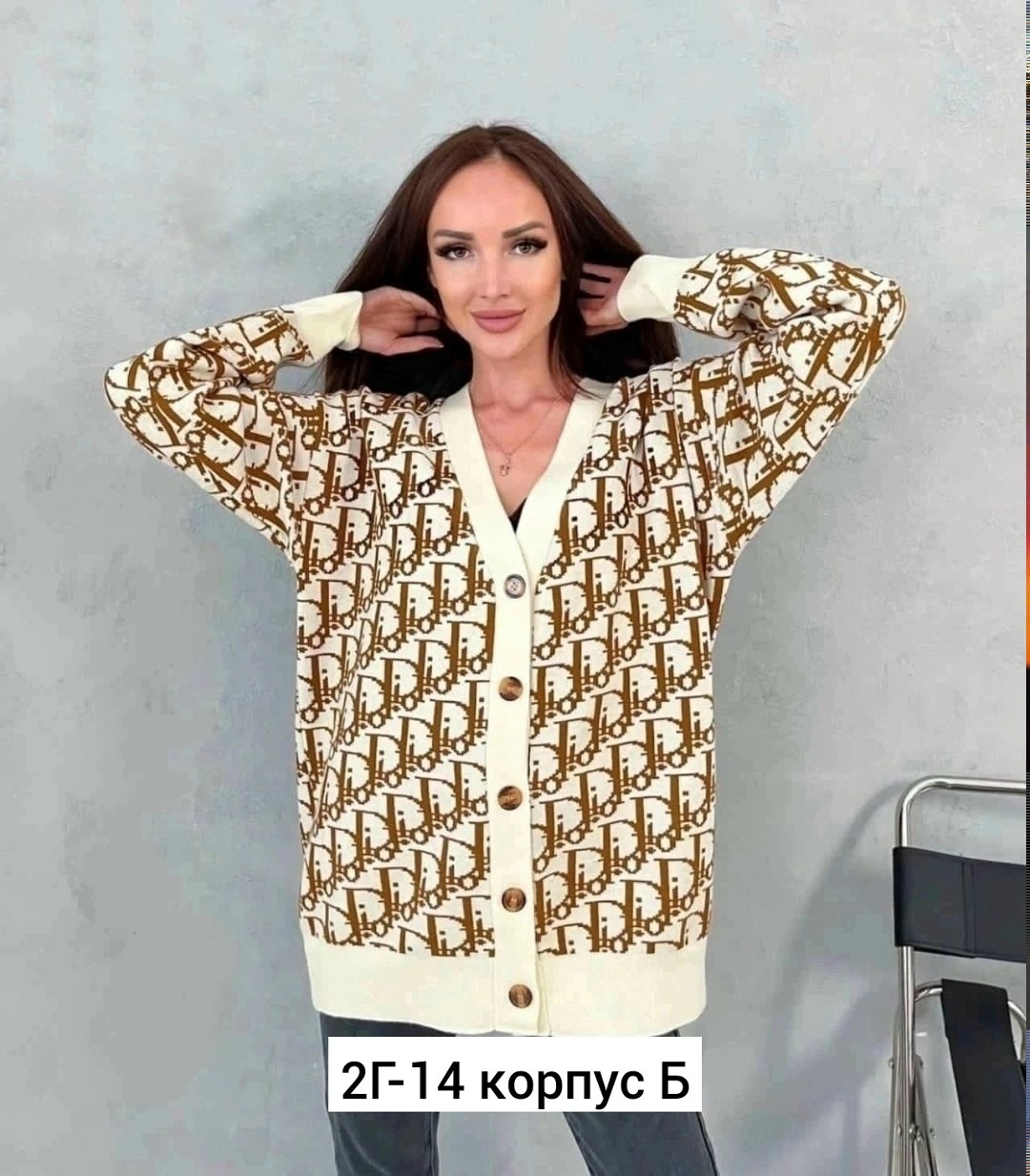 кардиган,женские кардиганы,кофта кардиган,кардиган кашемир,кардиган стильный