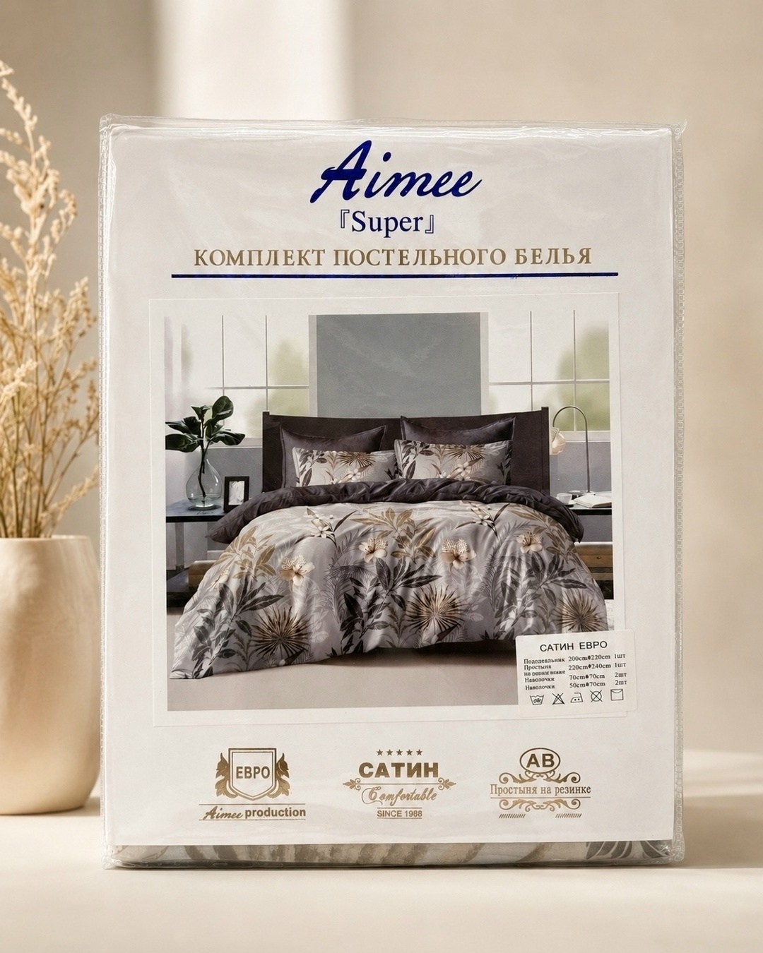 комплект семейного постельного белья aimee ab,комплект постельного белья aimee,постельное белье сатин семейный комплект,комплект постельного белья сатин,комплект постельного белья 2-х спальный сатин