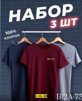 Футболка