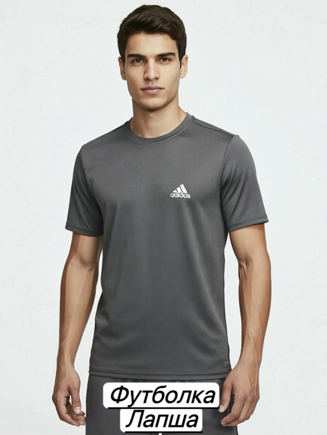футболка мужская adidas,футболка адидас хаки мужские,футболка спортивная adidas,футболки мужские,футболка adidas