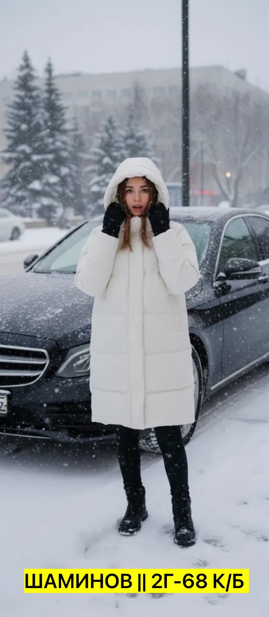 пуховик зимний длинный с капюшон,ksulor brand discount пуховик зимний длинный с капюшоном оверсайз,зимние женские куртки,пуховик зимний длинный с капюшоном оверсайз ksulor brand,пуховик зимний длинный