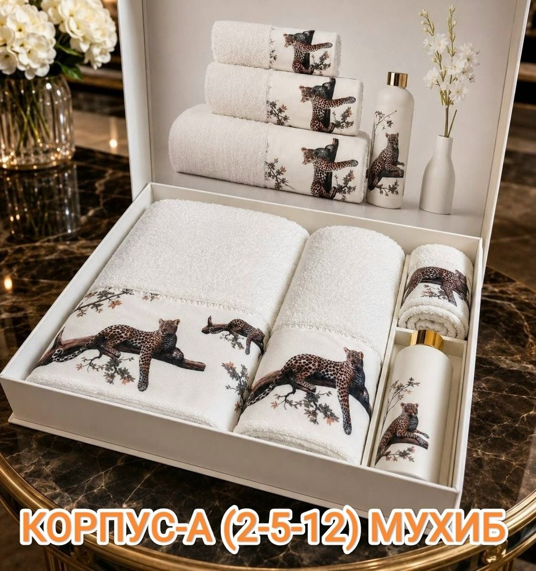 набор полотенец,комплект махровых полотенец,комплект полотенец,набор банных полотенец,набор махровых полотенец