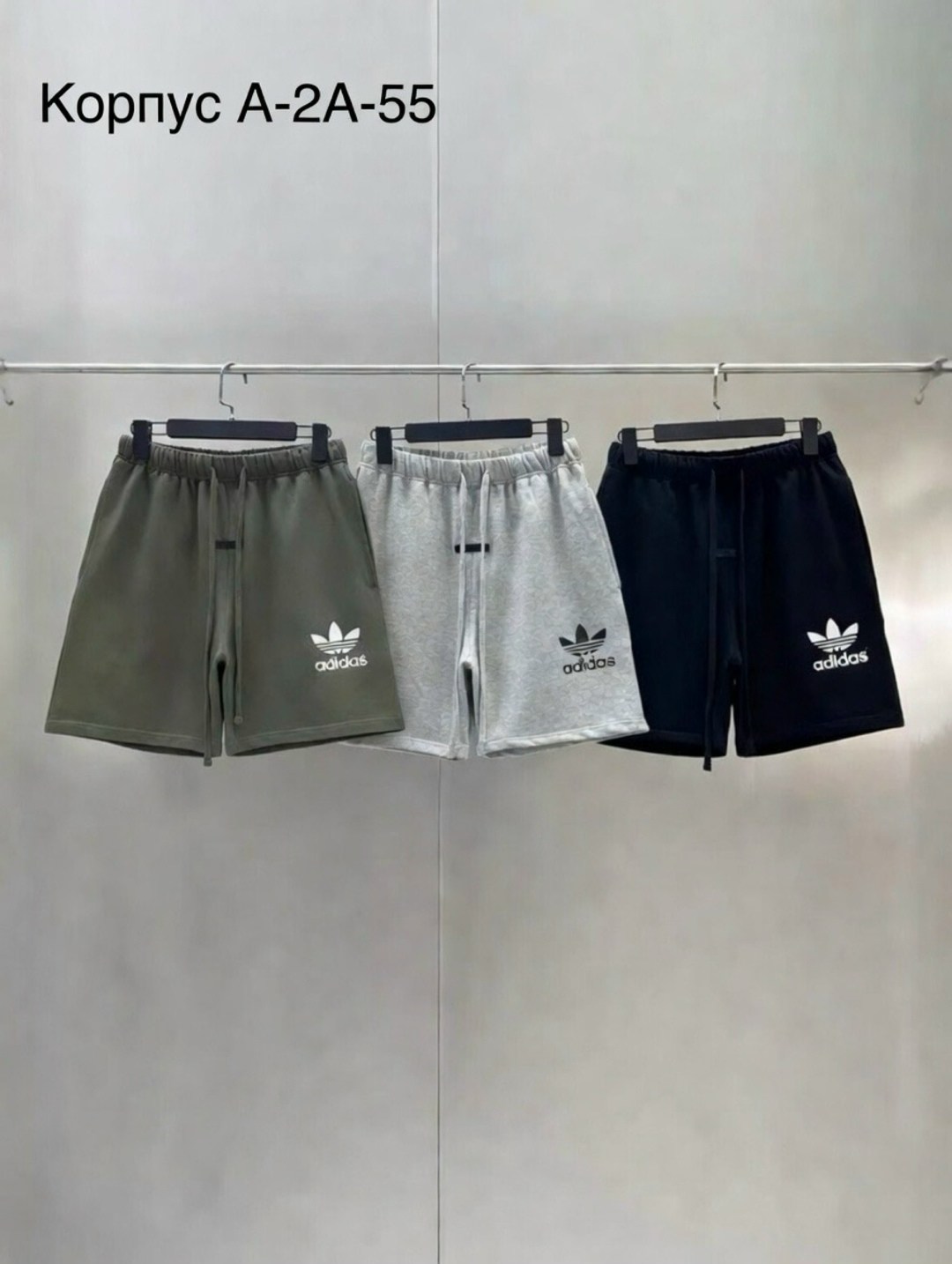 шорты мужские adidas,шорты adidas,шорты спортивные adidas,мужские спортивные шорты adidas,шорты мужские