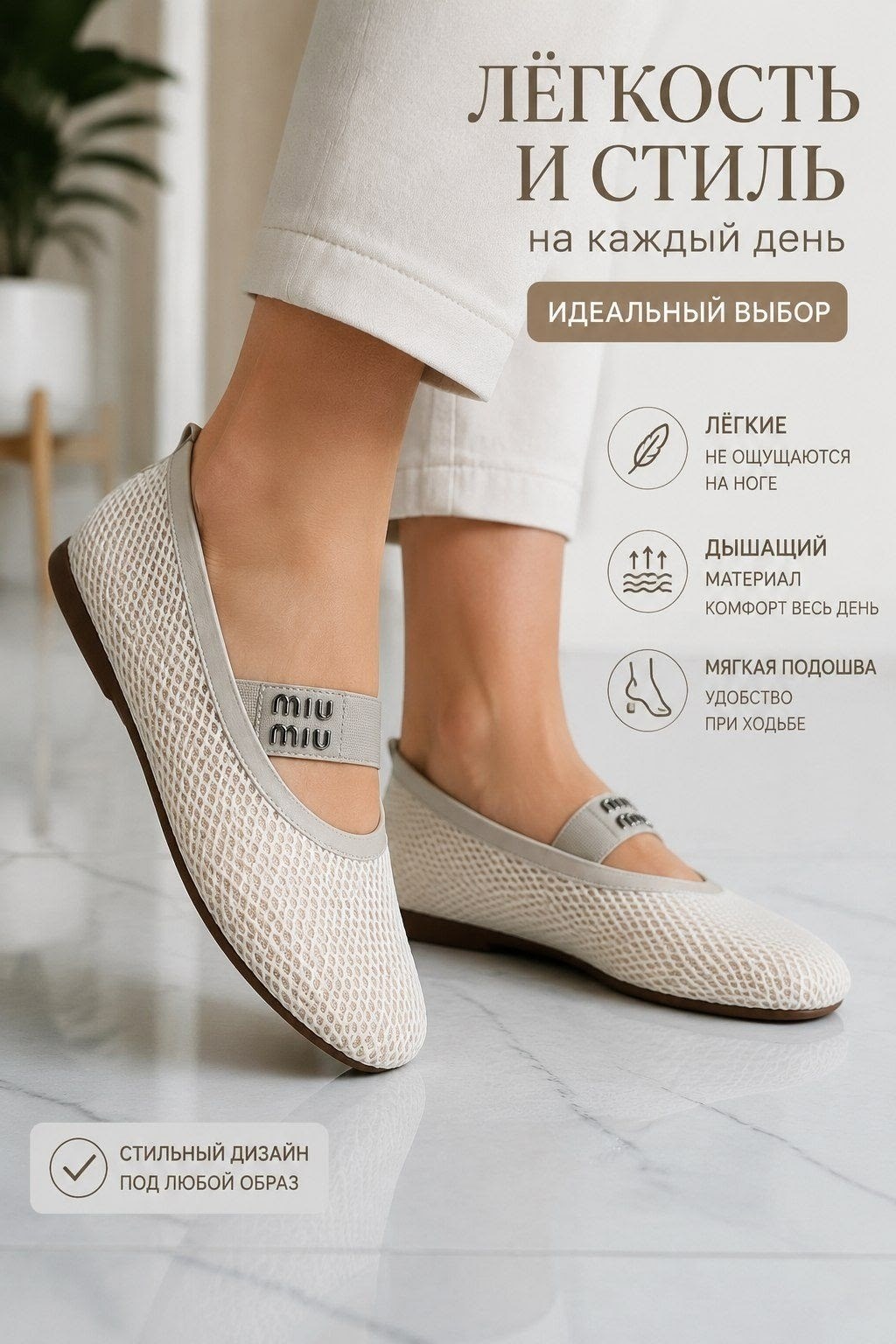 ,мягкие балетки,балетки женские,балетки, женская