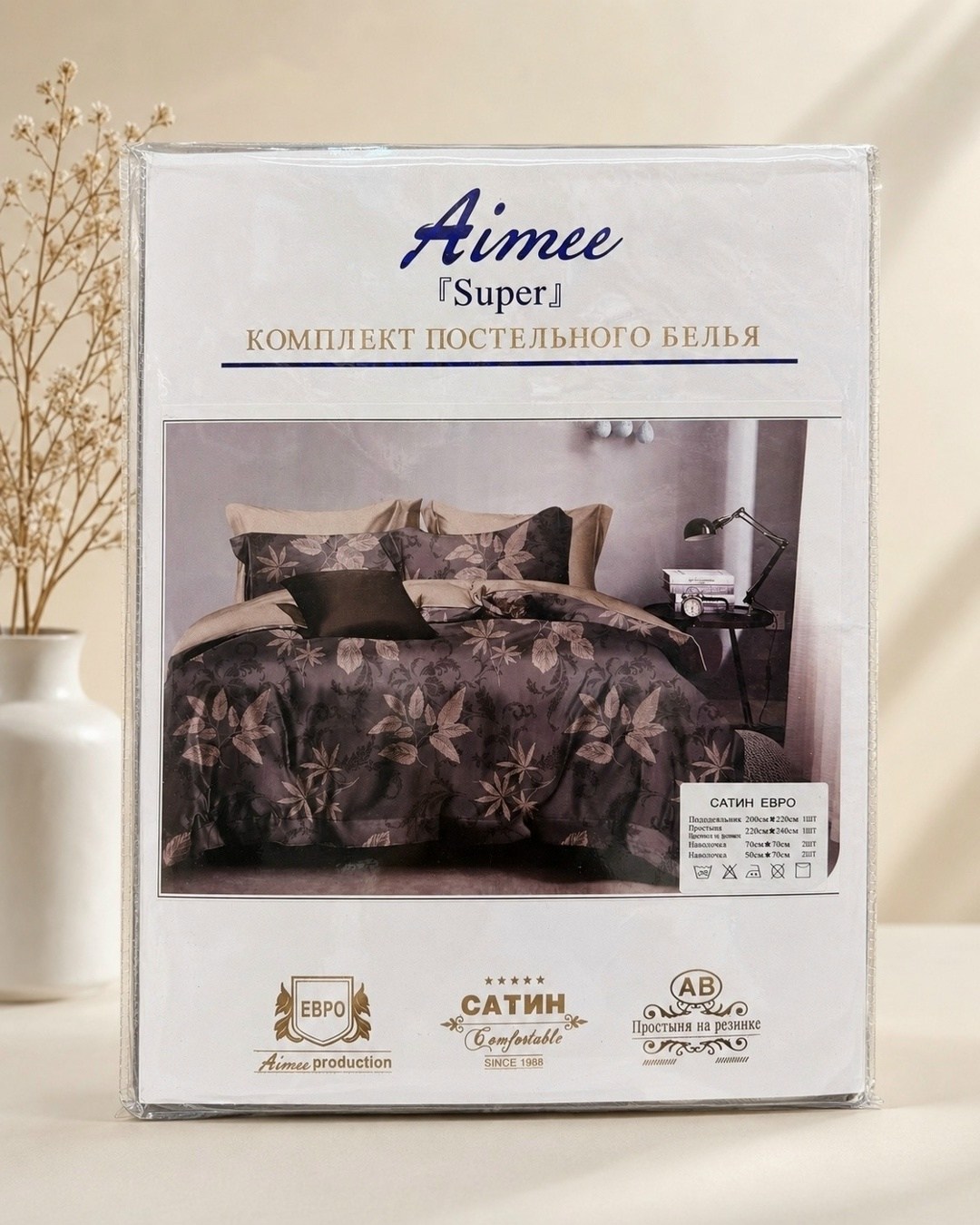 комплект семейного постельного белья aimee ab,комплект постельного белья aimee,постельное белье сатин семейный комплект,комплект постельного белья сатин,комплект постельного белья 2-х спальный сатин