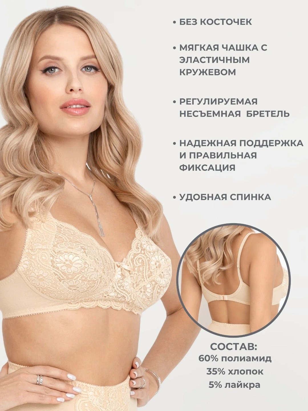 женская нижнее белье,бюстгальтер женский новое время м035 белый 95c,бежевый бюстгальтер,бюстгальтер грандиссима,бюстгальтер женский новое время м035 белый 85e