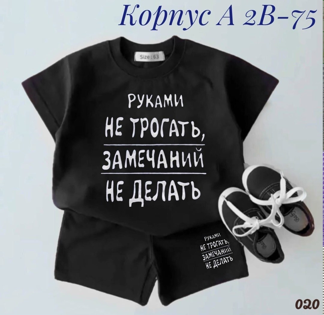 костюм для мальчика,детский костюм,одежда мальчика,,футболки и топы