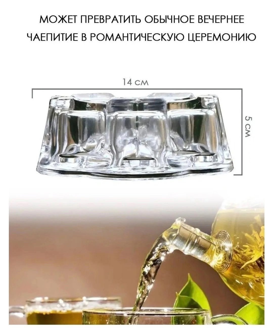 чайник заварочный стеклянный 900 мл с подставкой для подогрева,подставка для подогрева чайника,подставка для подогрева чайника со свечой,чайник со свечой подогрев,стеклянная подставка для подогрева ча