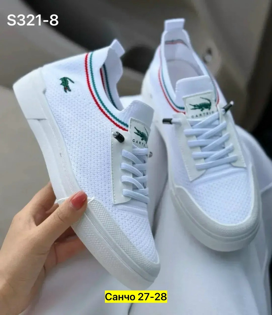 ,кроссовки lacoste женские,lacoste кроссовки,спортивная ,кеды lacoste