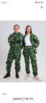 Костюм