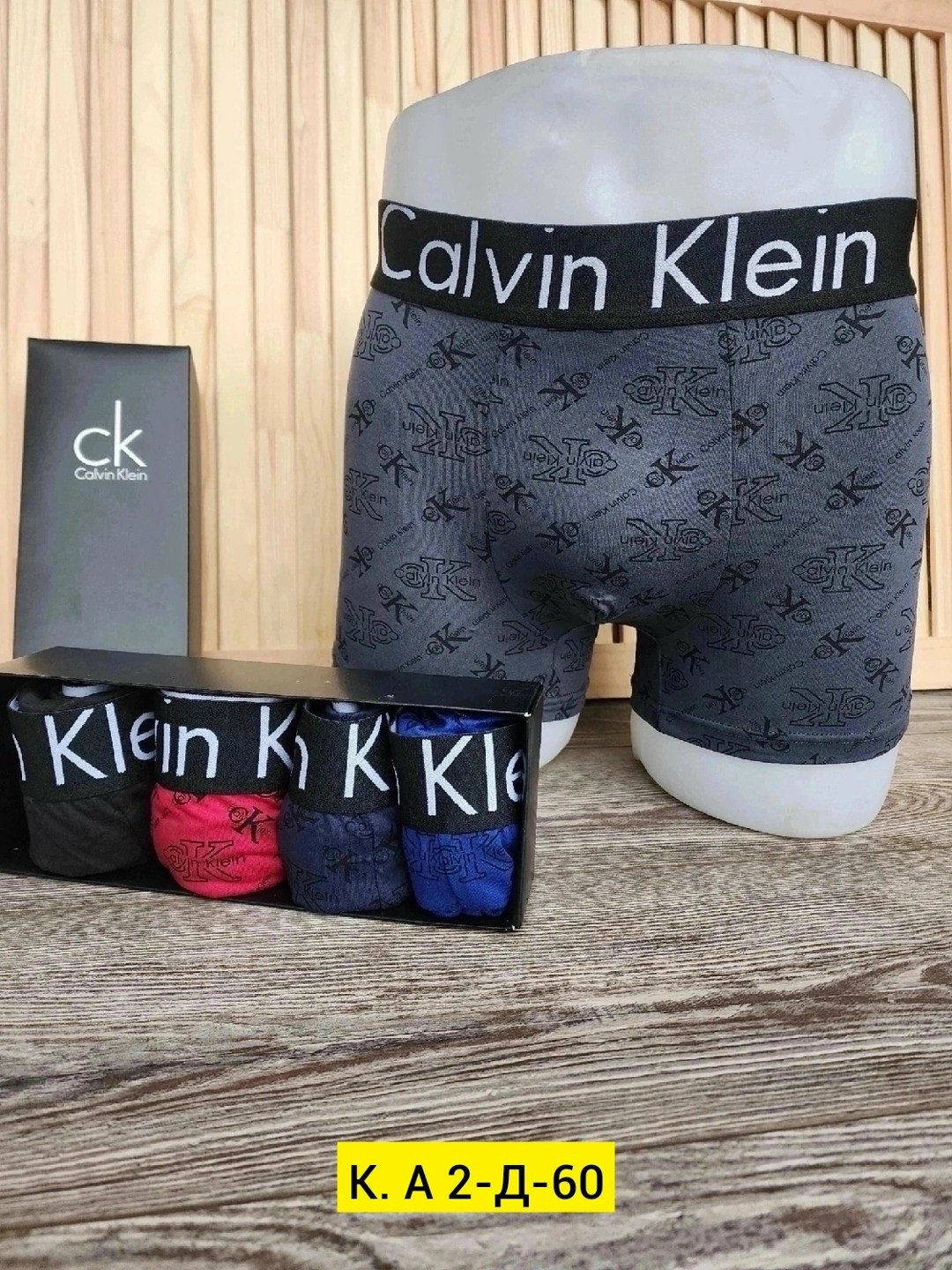 мужские трусы calvin klein,комплект трусов боксеры calvin klein 5 шт,трусы мужские боксеры 5 штук calvin klein,комплект трусов 4 шт разноцветные ck,набор мужских трусов calvin klein