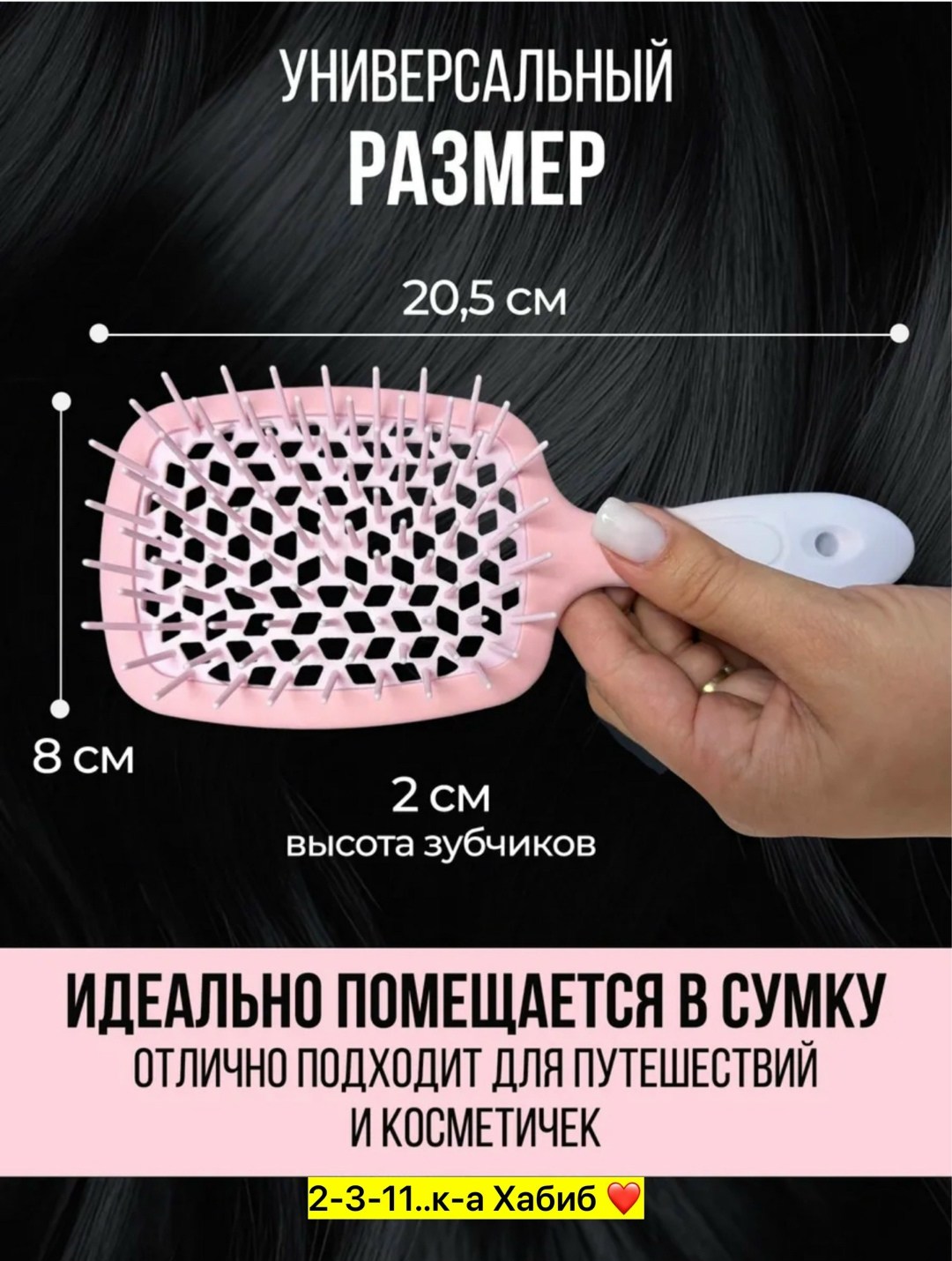 расческа для волос массажная,массажная расческа,пластиковая массажная расческа,щетка для волос,расческа для волос массажная продувная