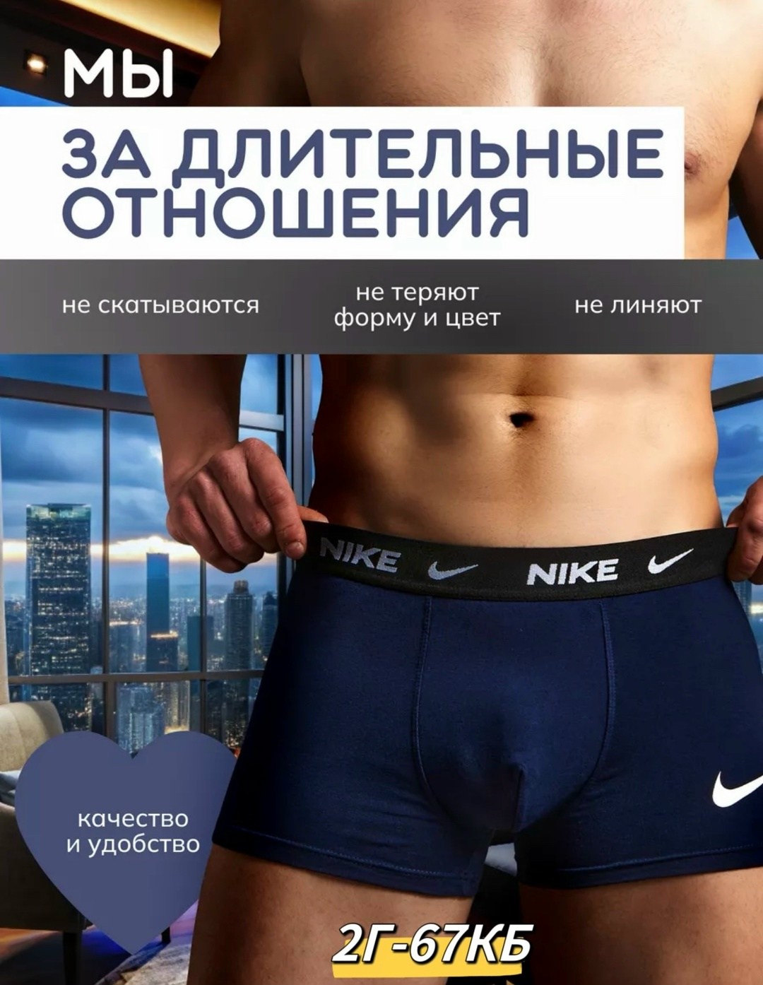 трусы nike,комплект трусов боксеры nike,боксеры nike,мужские трусы nike,комплект трусов мужские боксеры