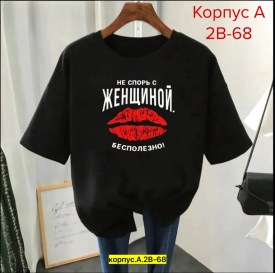 Футболка