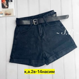 Шорты