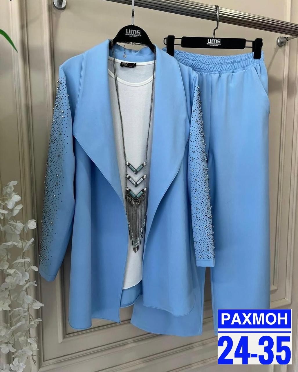 женские костюмы,женские костюмы больших размеров,брючные костюмы женские,брючной костюм,женский костюм двойка