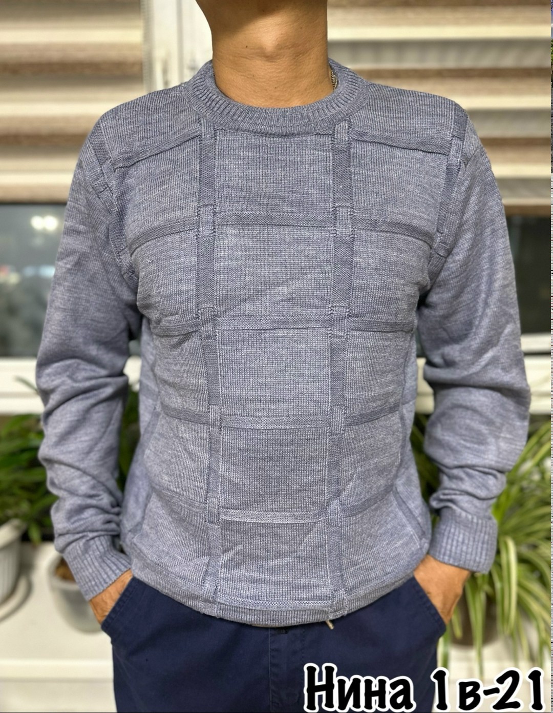 свитер plover wear на каждый день,мужские вязаные свитера,мужской свитер,свитер джемпер,кофта мужская