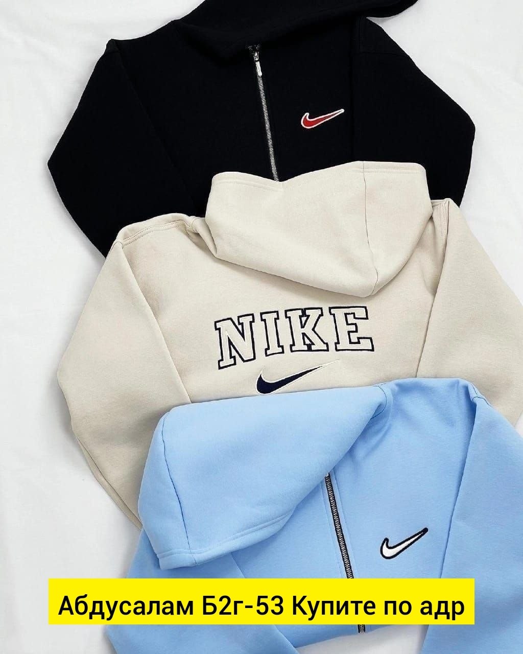 зип худи найк бежевая,зип худи найк оверсайз,худи nike женский,кофта толстовка,толстовки свитшот