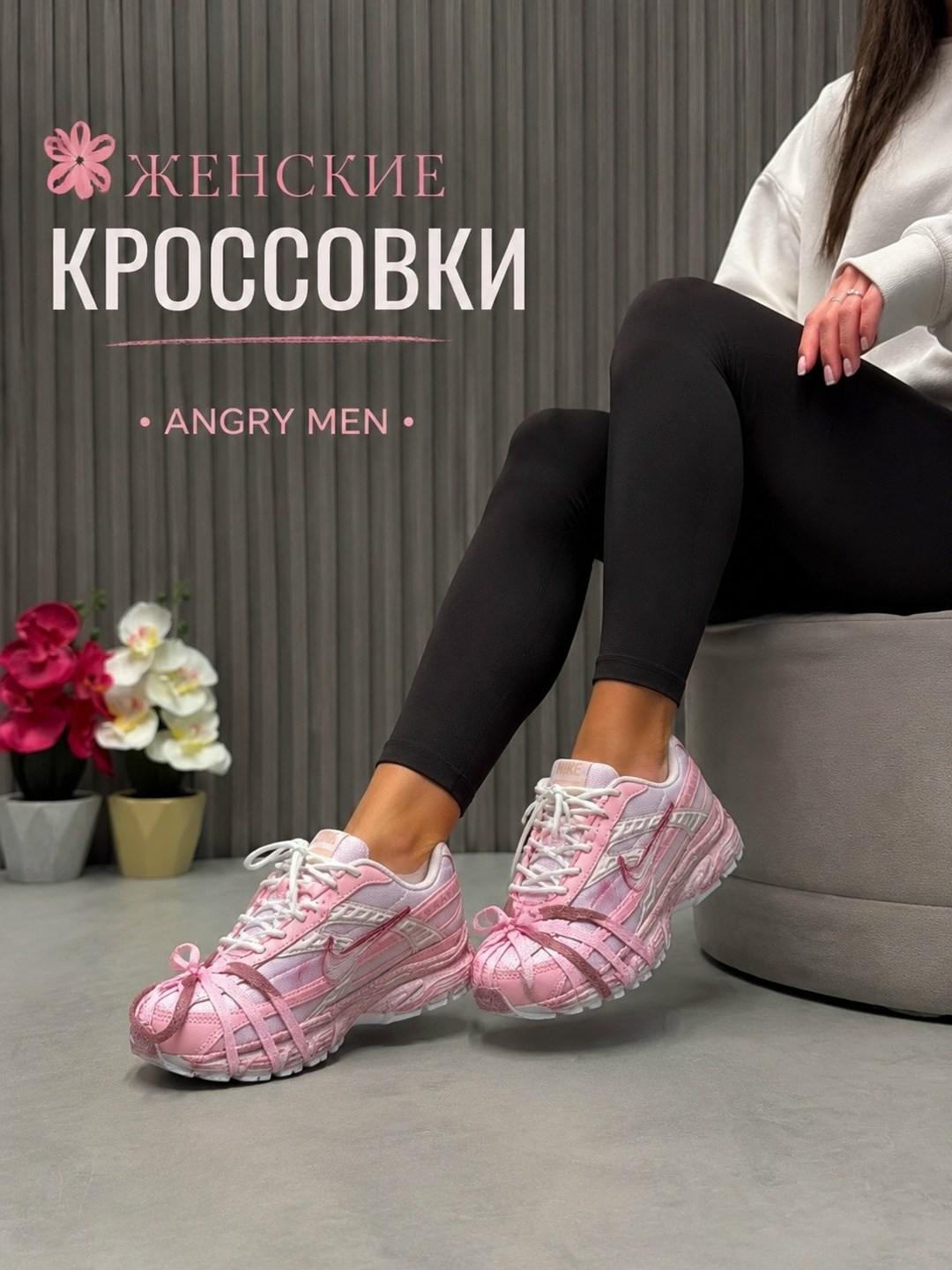 кроссовки nike женские,кроссовки nike initiator розовые pink y2k женские,кроссовки nike initiator розовый,кроссовки nike initiator pink,кроссовки женские nike initiator pink