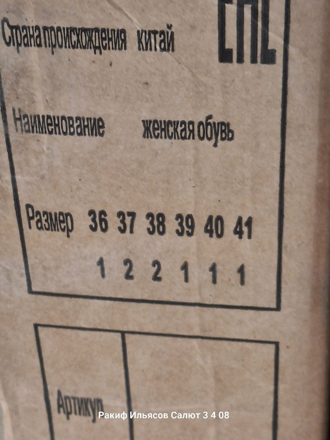 keddo , женская,кеддо ,обуви, детская