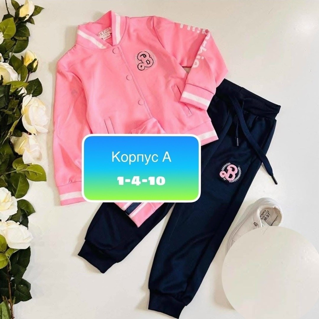 детский спортивный костюм,костюм детский,спортивные костюм,костюм комплекты,спортивные костюмы для девочек