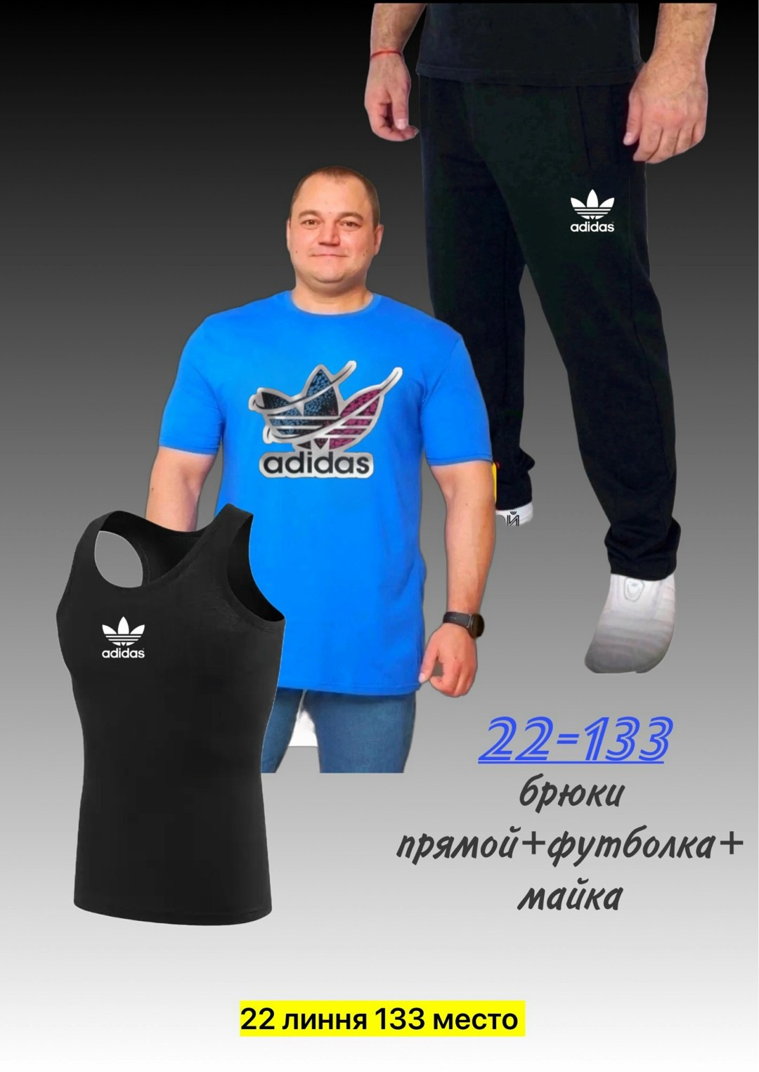 футболки мужские,футболка мужская большие размеры,майка мужская,костюм спортивный мужской