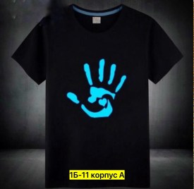 Футболка