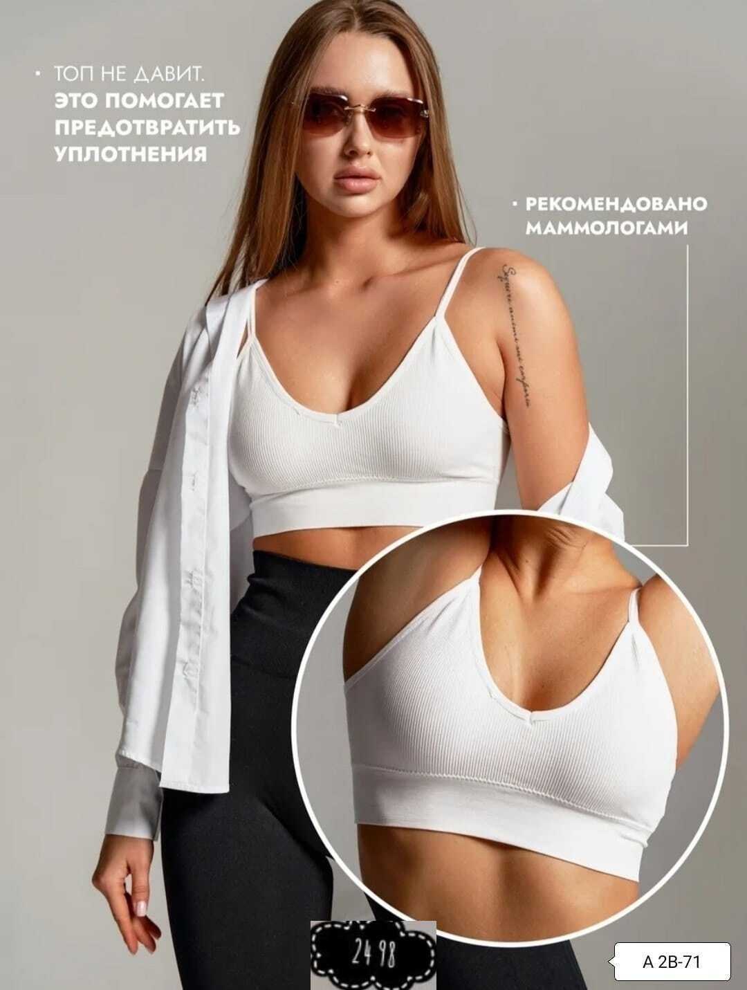 топ женский,женская топик,бра одежда,топ женский с чашками,топ женский спортивный