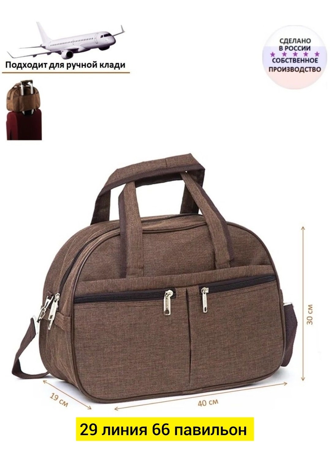 сумка саквояж спортивная женская,саквояж дорожный demar bags,сумка саквояж дорожная спортивная ручная кладь,дорожная сумка,спортивная дорожная сумка
